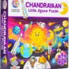 71Dw-uevDJL._AC_SL1500_.jpg Chandrayaan Little Jigsaw Puzzle