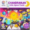 71MMHRkEVL._AC_SL1500_.jpg Chandrayaan Little Jigsaw Puzzle