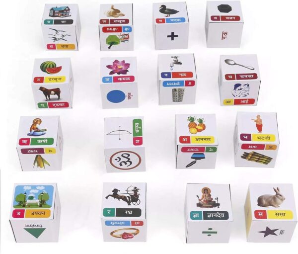 71U8Rz459L._AC_SL1500_.jpg Marathi Shisugyan Blocks