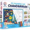 81Jwz1DBNXL._AC_SL1500_.jpg My Colouring Mat Chandrayaan Theme
