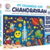 81nszHyw85L._AC_SL1500_.jpg My Colouring Mat Chandrayaan Theme